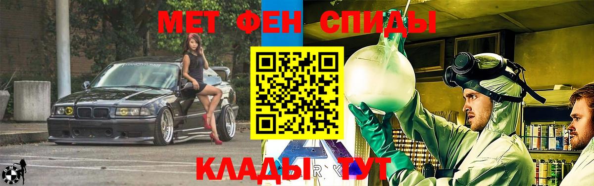 АМФ Premium  Вход с VPN  Амфетамин  Нягань 