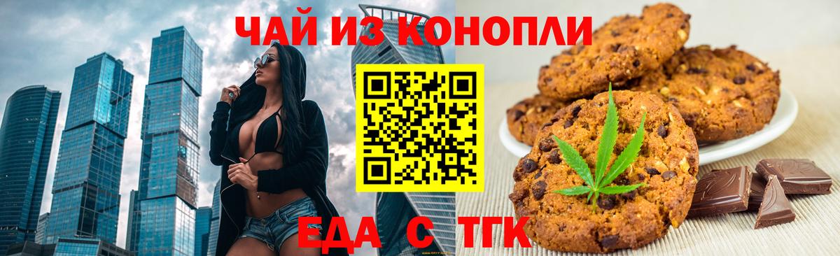 КОКАИН  Вход с VPN  Меф МЯУ МЯУ кристаллы  Нягань  Каннабис  ГАШ  Alpha PVP СОЛЬ кристаллы 