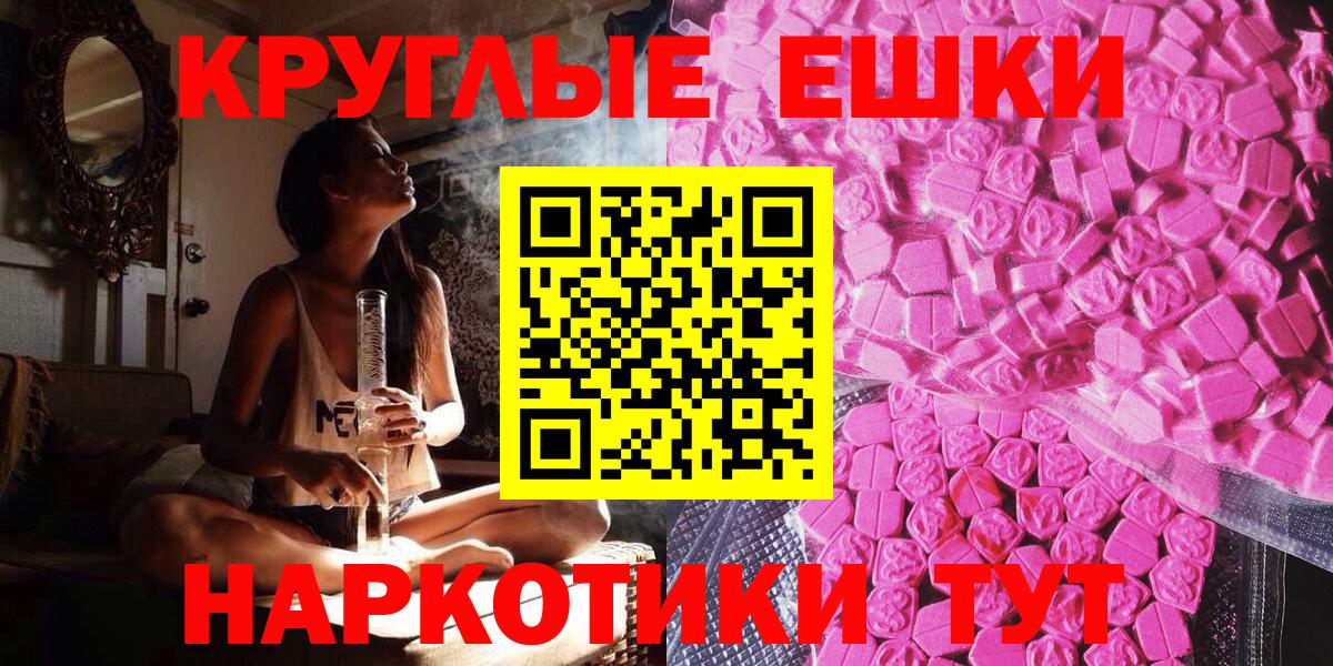 Ecstasy 99% Нягань