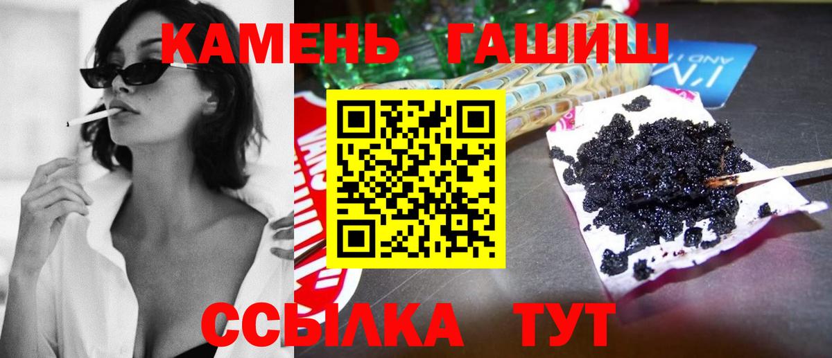 ГАШ убойный  Вход с VPN  ГАШ  Нягань 