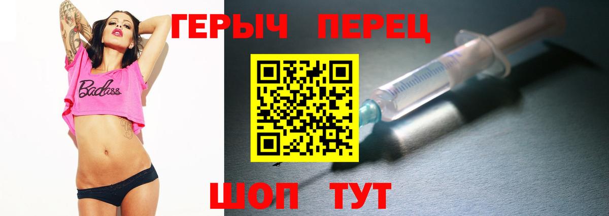 ГЕРОИН гречка Нягань