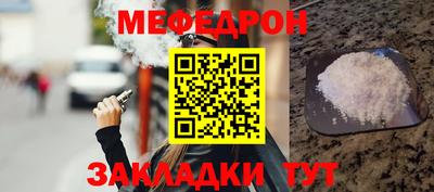метамфетамин Славгород