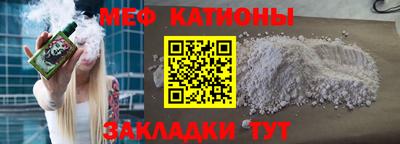 метамфетамин Славгород