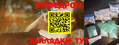 гашишное масло Сланцы