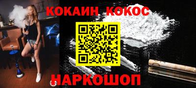 метамфетамин Славгород