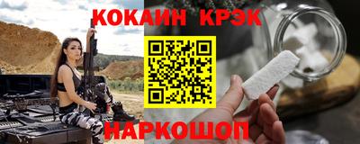 ПСИЛОЦИБИНОВЫЕ ГРИБЫ Славянск-на-Кубани