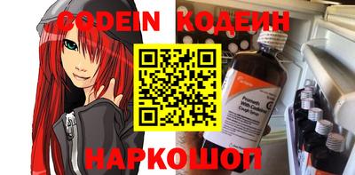 метамфетамин Славгород
