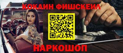 ПСИЛОЦИБИНОВЫЕ ГРИБЫ Славянск-на-Кубани