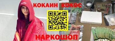 ПСИЛОЦИБИНОВЫЕ ГРИБЫ Славянск-на-Кубани