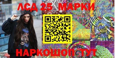 метамфетамин Славгород