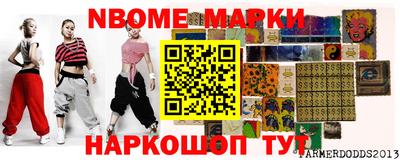 гашишное масло Сланцы