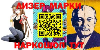 гашишное масло Сланцы