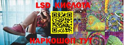 ПСИЛОЦИБИНОВЫЕ ГРИБЫ Славянск-на-Кубани