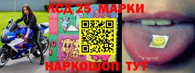 метамфетамин Славгород