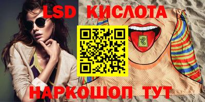 гашишное масло Сланцы