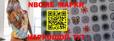 метамфетамин Славгород