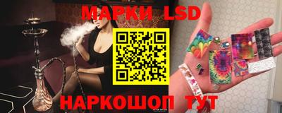 метамфетамин Славгород