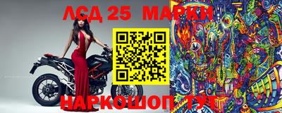 ПСИЛОЦИБИНОВЫЕ ГРИБЫ Славянск-на-Кубани