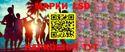 ПСИЛОЦИБИНОВЫЕ ГРИБЫ Славянск-на-Кубани