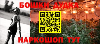 метамфетамин Славгород