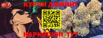гашишное масло Сланцы
