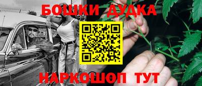 метамфетамин Славгород