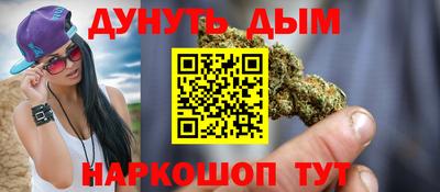 ПСИЛОЦИБИНОВЫЕ ГРИБЫ Славянск-на-Кубани