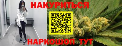 метамфетамин Славгород