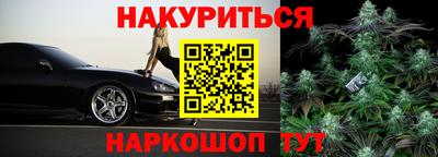 метамфетамин Славгород