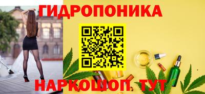 гашишное масло Сланцы