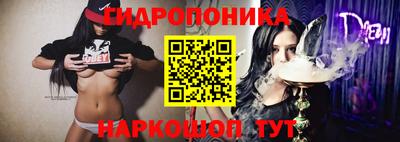 гашишное масло Сланцы