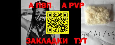 гашишное масло Сланцы