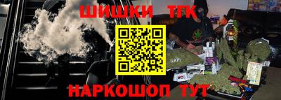 метамфетамин Славгород