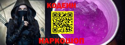гашишное масло Сланцы