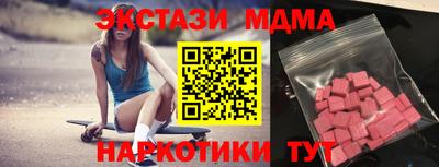 гашишное масло Сланцы