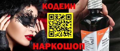 ПСИЛОЦИБИНОВЫЕ ГРИБЫ Славянск-на-Кубани