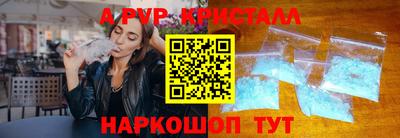 ПСИЛОЦИБИНОВЫЕ ГРИБЫ Славянск-на-Кубани