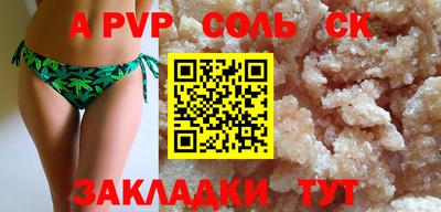 ПСИЛОЦИБИНОВЫЕ ГРИБЫ Славянск-на-Кубани