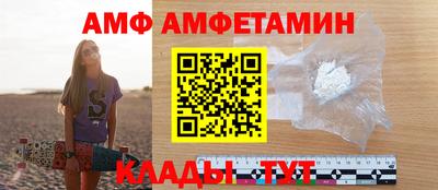 метамфетамин Славгород