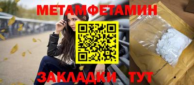 ПСИЛОЦИБИНОВЫЕ ГРИБЫ Славянск-на-Кубани