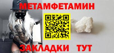 гашишное масло Сланцы