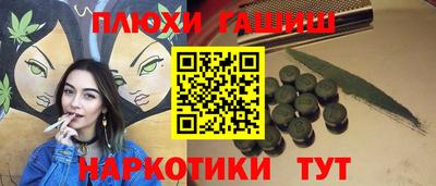 метамфетамин Славгород