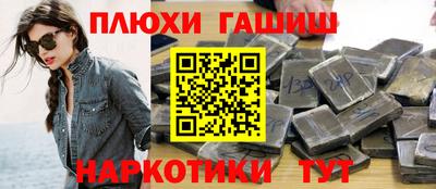 метамфетамин Славгород