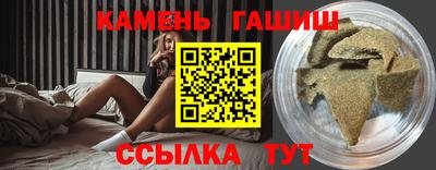 метамфетамин Славгород