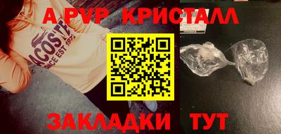 гашишное масло Сланцы