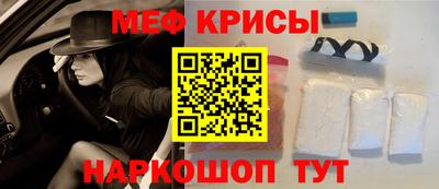 ПСИЛОЦИБИНОВЫЕ ГРИБЫ Славянск-на-Кубани