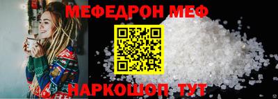 ПСИЛОЦИБИНОВЫЕ ГРИБЫ Славянск-на-Кубани