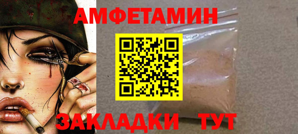 Метамфетамин винт  Вход с VPN  Метамфетамин винт  МЕТАМФЕТАМИН  Нягань 