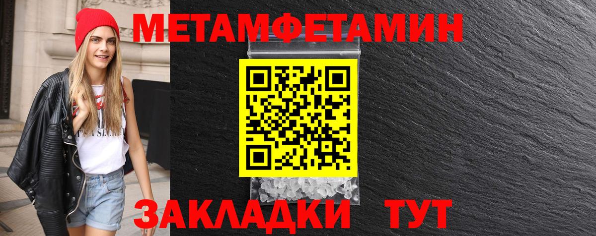 МЕТАМФЕТАМИН витя Нягань