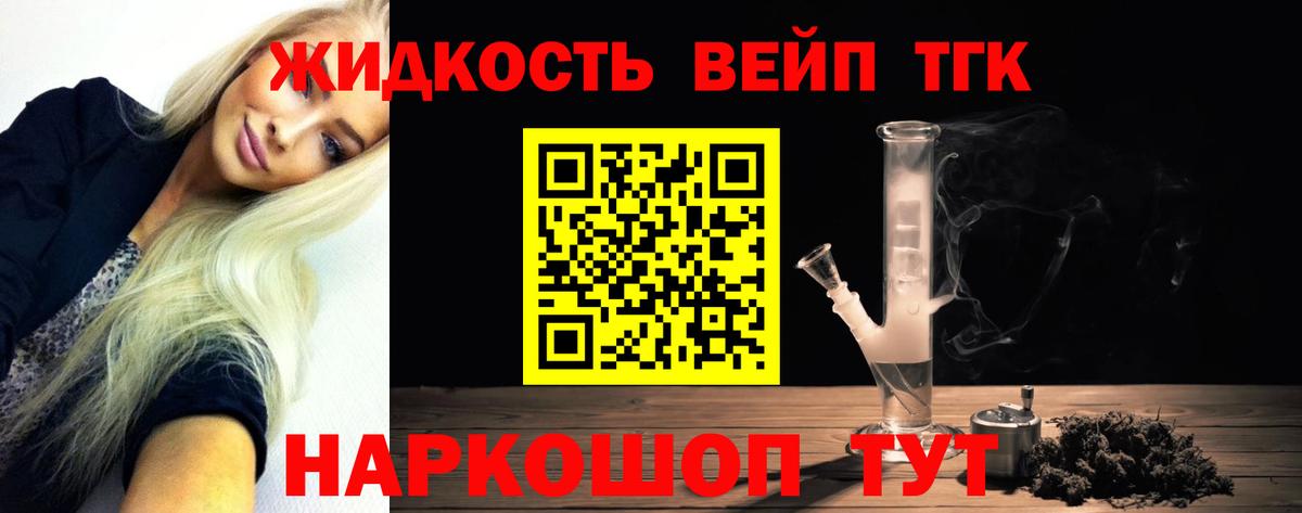 ТГК гашишное масло  ТГК Wax  Нягань  Вход с VPN 